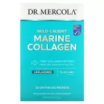 Морской коллаген из дикой рыбы, без добавок, Wild Caught Marine Collagen Unflavored, Dr. Mercola, 15 пакетиков - Фото миниатюра 1