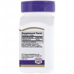 Коэнзим Q10, Co Q-10, 21st Century, 100 мг, 90 капсул - Фото миниатюра 2