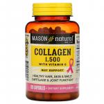 Коллаген 1500 с витамином С, Collagen 1500 with Vitamin C, Mason Natural, 120 капсул - Фото миниатюра 1