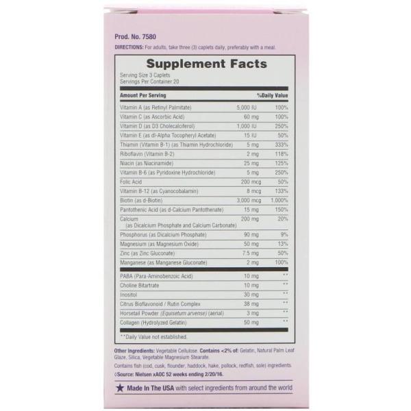 Витамины для волос, кожи и ногтей, Hair, Skin & Nails, Nature's Bounty, 60 таблеток  - Фото 3