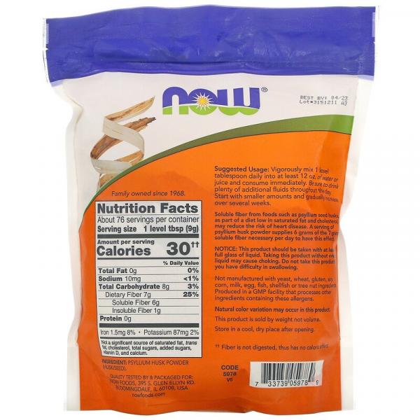 Псиллиум, подорожник, порошок из шелухи семян, Psyllium Husk Powder, Now Foods, 680 Г (1,5 фунта) - Фото 2