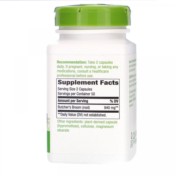Иглица понтийская, Butcher's Broom, Nature's Way, 470 мг, 100 вегетарианских капсул - Фото 2