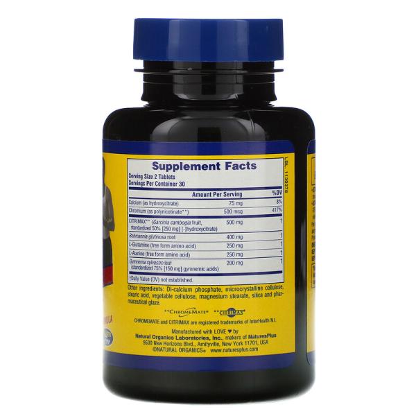 Пищевая добавка «Ультра контроль сахара», Ultra Sugar Control, Nature's Plus, 60 таблеток - Фото 2