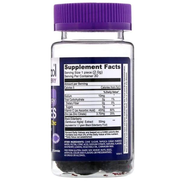Черная бузина, Black Elderberry, Sambucol, 30 жевательных таблеток - Фото 2
