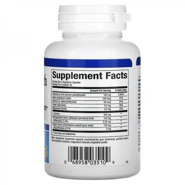 Пищевая добавка для щитовидной железы, Thyroid Health Formula, Natural Factors, 60 капсул - Фото 2