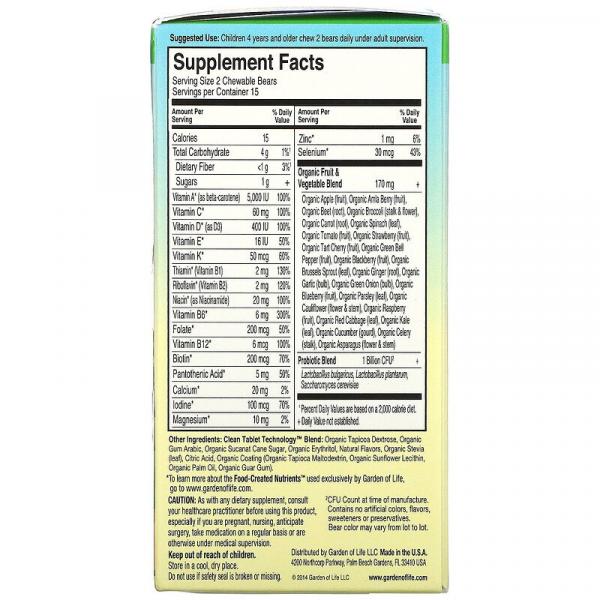 Жевательные цельнопищевые мультивитамины, вишня, Vitamin Code Kids, Garden of Life, 30 жевательных мишек - Фото 2