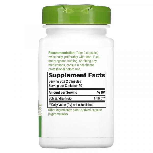 Плоды лимонника китайского, Schisandra Fruit, Nature's Way, 580 мг, 100 веганских капсул - Фото 2