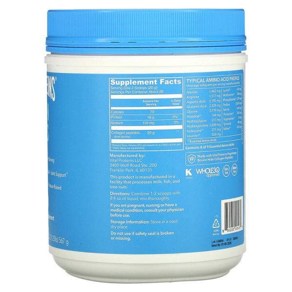 Пептиды коллагена, без вкусовых добавок, Collagen Peptides, Vital Proteins, 567 г - Фото 2