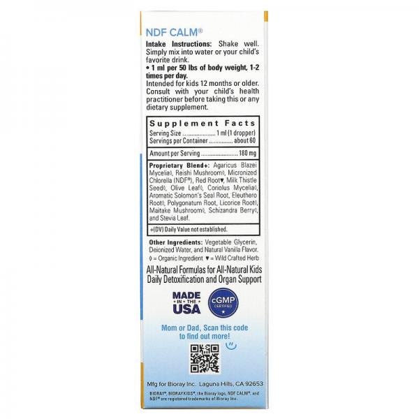 Для подпитки печени и вывода токсинов, для детей, с ванильным вкусом, NDF Calm, Bioray, 60 мл (2 жидких унции) - Фото 2