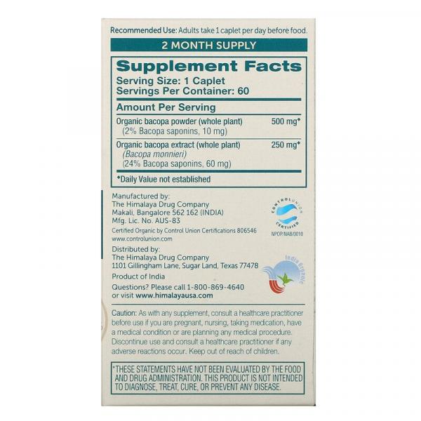 Бакопа, Bacopa, Himalaya, 60 вегетарианских капсул - Фото 3