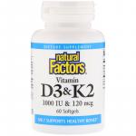 Вітаміни D3 і K2, Vitamin D3 & K2, Natural Factors, 60 м'яких желатинових капсул - Фото миниатюра 1