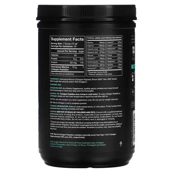 Пептиды из морского коллагена, с нейтральным вкусом, Marine Collagen Peptides Unflavored, Sports Research, 340 г - Фото 2