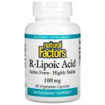 Альфа-липоевая кислота, R-Lipoic Acid, Natural Factors, 100 мг, 60 веганских капсул - Фото миниатюра 1