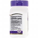 L-лізин, L-Lysine, 21st Century, 600 мг, 90 таблеток - Фото миниатюра 2