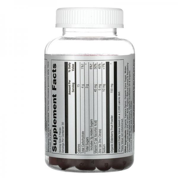 Органические жевательные конфеты из бузины с цинком и витамином C, натуральный лимон и малина, Organic Elderberry Gummies With Zinc & Vitamin C, Solaray, 60 жевательных конфет - Фото 2