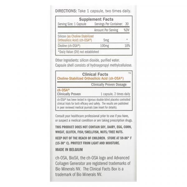 Биосил, Средство для стимулирования производства коллагена, Advanced Collagen Generator, BioSil, 30 веганских капсул - Фото 2