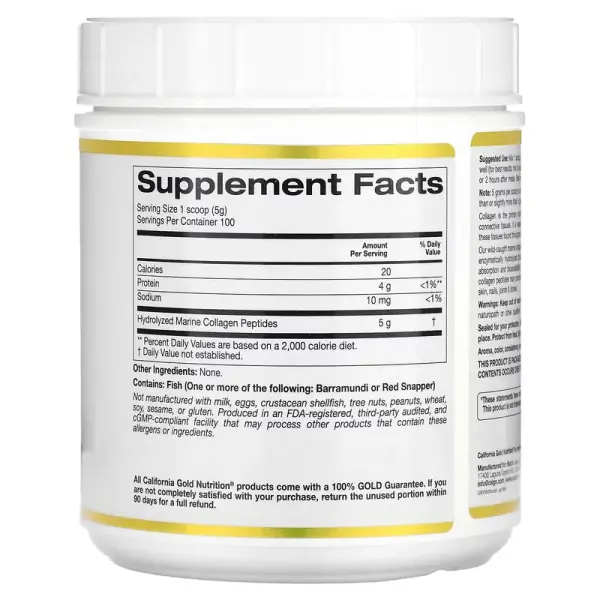 Пептиды из морского коллагена премиального качества, Hydrolyzed Marine Collagen Peptides, California Gold Nutrition, 500 г - Фото 2