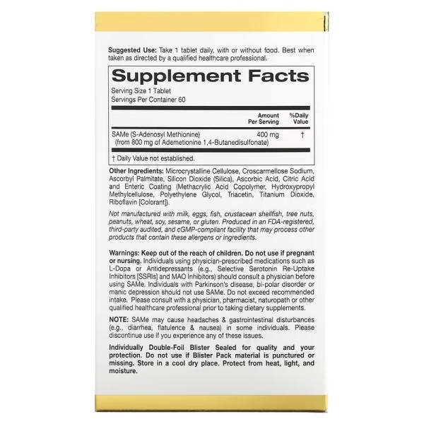Бутандисульфонат, SAMe, California Gold Nutrition, 400 мг, 60 таблеток, вкритих кишковорозчинною оболонкою - Фото 2