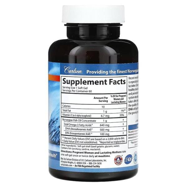 Материнская ДГК Carlson, Mother's DHA, 500 мг, 60 мягких таблеток - Фото 2