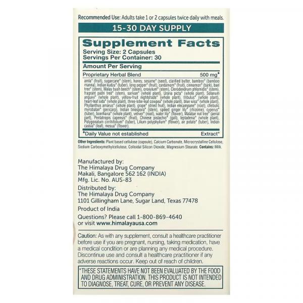 Чаванпраш, Chyavanprash Ayurvedic Superfood, Himalaya, 60 капсул на растительной основе - Фото 2