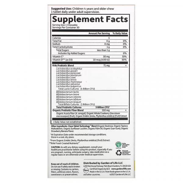 Органические пробиотики для детей, со вкусом клубники и банана, Organic Kids+, Garden of Life, Dr Formulated Probiotics, 30 жевательных таблеток - Фото 2