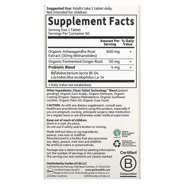 Ашваганда, стресс и настроение, Ashwagandha Stress & Mood, Garden of Life, MyKind Organics, 60 веганских таблеток - Фото 3