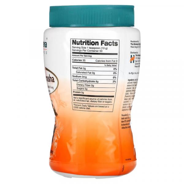 Чаванпраш, суперпродукт, Chyavanaprasha Superfood, Himalaya, 500 г - Фото 1