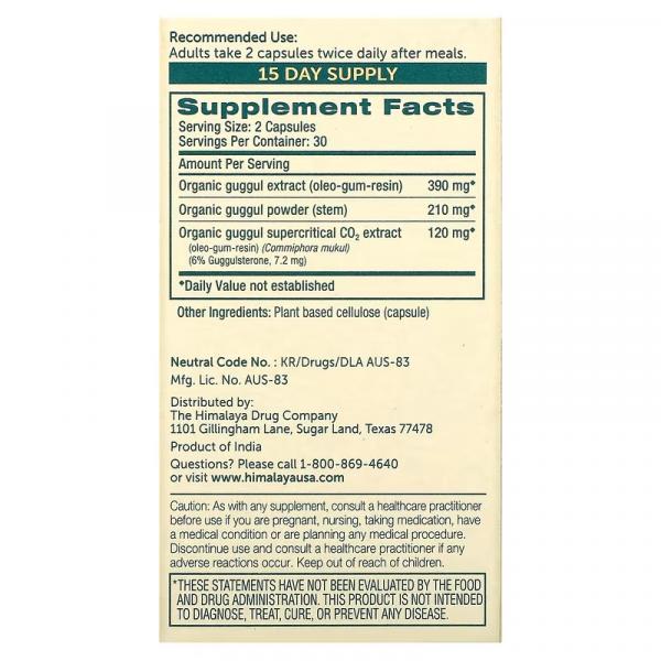 Гуггул, Guggul, Himalaya, 60 растительных капсул - Фото 2