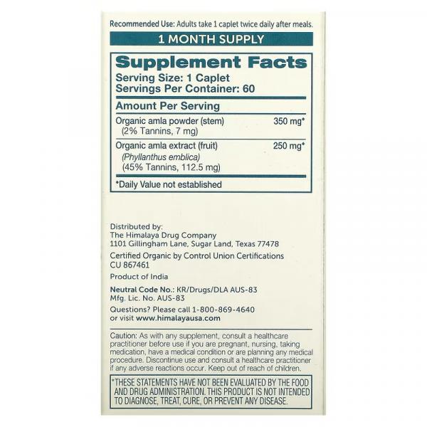 Амла, Organic Amla, Himalaya, 60 капсул - Фото 3