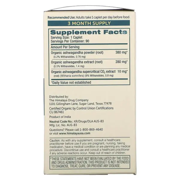 Ашваганда, Ashwagandha, Himalaya, 90 капсул - Фото 2