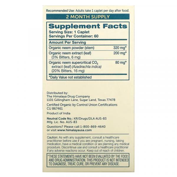 Нім, Organic Neem, Himalaya, 600 мг, 60 капсуловидних таблеток - Фото 3