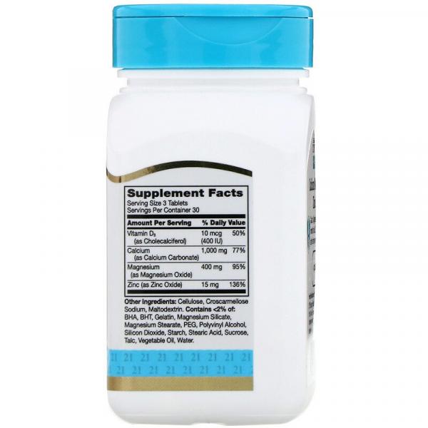 Кальций Магний Цинк + Д3, Cal Mag Zinc + D3, 21st Century, 90 таблеток  - Фото 2