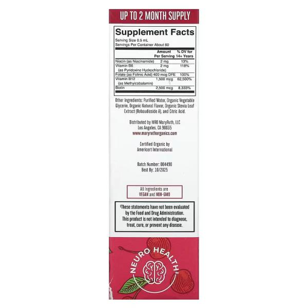 Веганский комплекс витаминов группы B, капли, вишня, Vegan B-Complex Liquid drops cherry, MaryRuth's, 30 мл - Фото 2