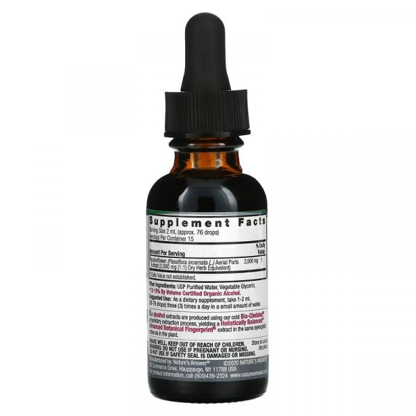 Надземные части пассифлоры, жидкий экстракт, Passionflower Aerial Parts Fluid Extract, Nature's Answer, 2000 мг, 30 мл - Фото 2