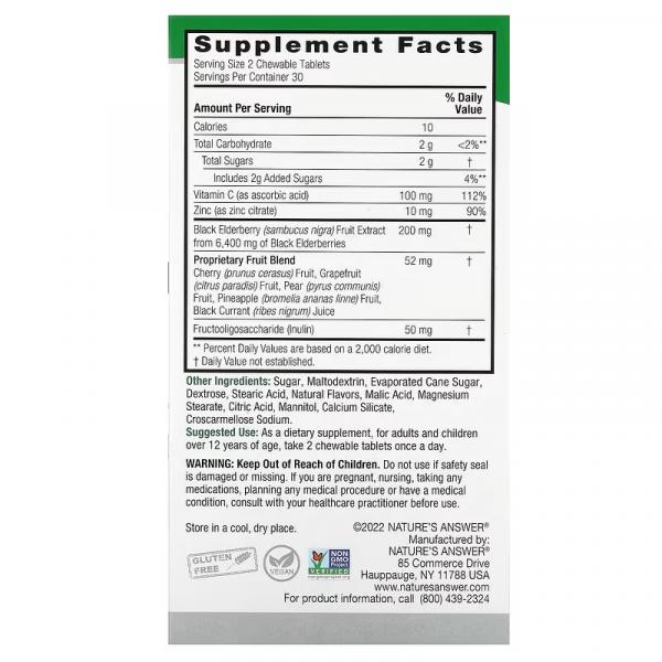 Черная бузина, Sambucus Plus Chewables, Nature's Answer, 60 жевательных таблеток - Фото 3