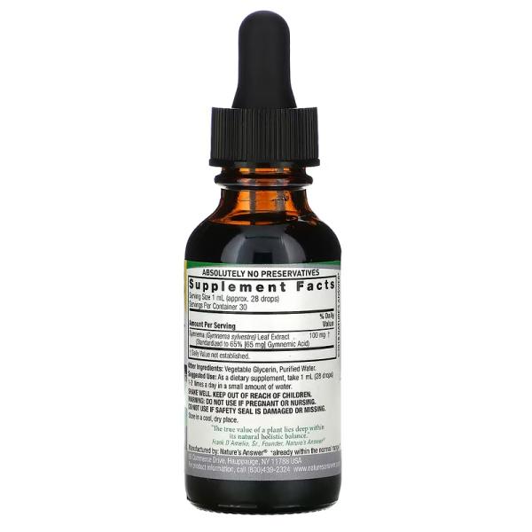 Стандартизированный экстракт листьев джимнемы, без спирта, Standardized Gymnema Leaf Extract Alcohol free, Nature's Answer, 1800 мг, 30 мл - Фото 2