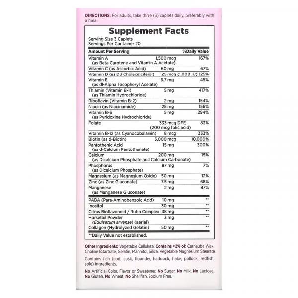 Витамины для здоровья волос, кожи и ногтей, Hair, Skin & Nails, Nature's Bounty, 60 капсул в оболочке - Фото 2