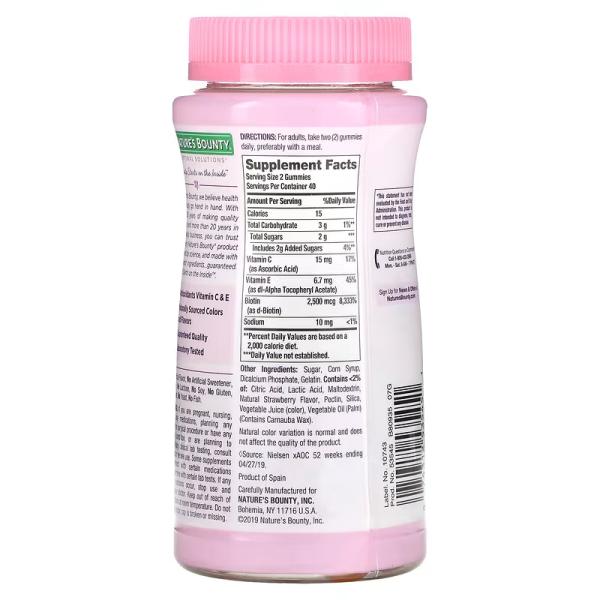 Витамины для волос, кожи и ногтей с биотином, с клубничным вкусом, Hair, Skin, Nails Gummies with Biotin Strawberry, Nature's Bounty, 2500 мкг, 80 жевательных таблеток - Фото 2
