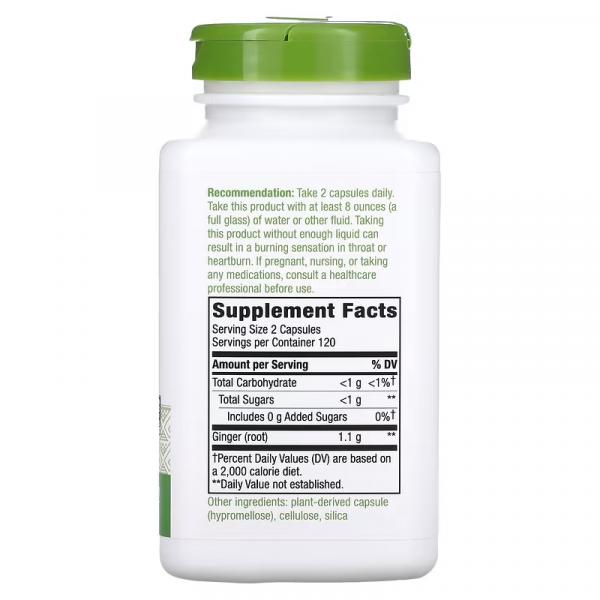 Корінь імбиру, Ginger Root, Nature's Way, 550 мг, 240 веганських капсул - Фото 2
