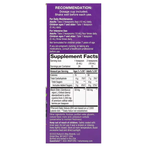 Стандартизированный экстракт бузины, оригинальный сироп, Sambucus, Nature's Way, 120 мл  - Фото 2