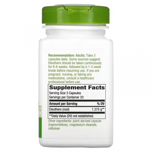 Корень сибирского женьшеня, Siberian Eleuthero Root, Nature's Way, 425 мг, 100 вегетарианских капсул - Фото 2