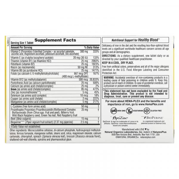 Комплекс для поддержки оптимального здоровья крови, Hema-Plex (Хема Плекс), NaturesPlus, 30 таблеток с длительным высвобождением - Фото 2