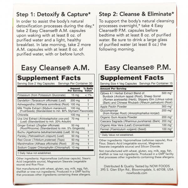 Препарат для детоксикации, Easy Cleanse, Now Foods, 2 флакона, по 60 растительных капсул - Фото 2