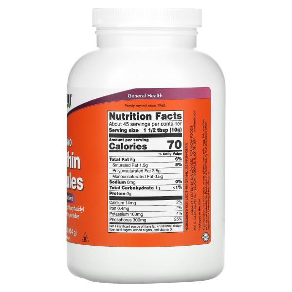 Гранулы лецитина, Now Foods, 1 фунт (454 гр)  - Фото 2