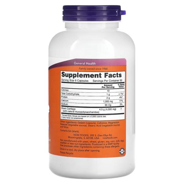 Хрящі акули, Shark Cartilage, NOW Foods, 750 мг, 300 капсул - Фото 2