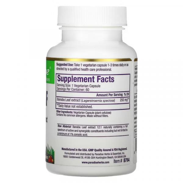 Лист банабы, Banaba Leaf, Paradise Herbs, 60 вегетарианских капсул - Фото 2