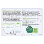 Приорин от выпадения волос, Priorin, Bayer, 120 капсул - Фото миниатюра 4