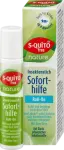 Успокаивающий шариковый аппликатор после укусов насекомых, S-quito free Soforthilfe Roll-on nature, 10 мл - Фото миниатюра 1