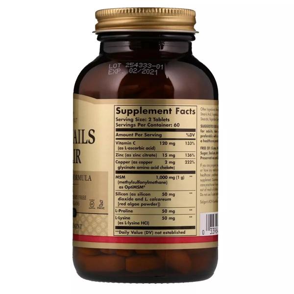 Витамины для волос, кожи и ногтей, Skin, Nails, Hair, Solgar, 120 таблеток  - Фото 2