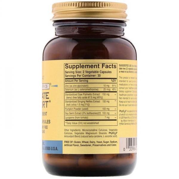 Поддержка простаты, Prostate Support, Solgar, 60 вегетарианских капсул  - Фото 2